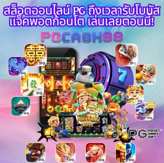โหลด แอ พ รับ เครดิตฟรี 58
